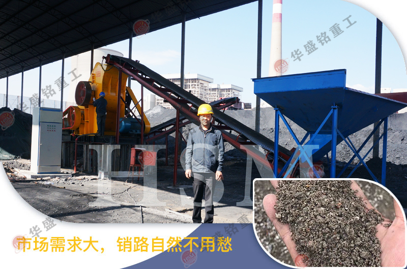 煤矸石生產線采用河南雙級粉碎機后，大大提高了整體產能