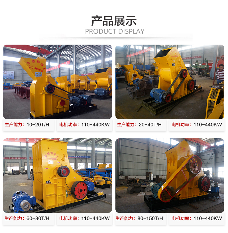 雙級(jí)無篩底粉碎機(jī)型號(hào)產(chǎn)能