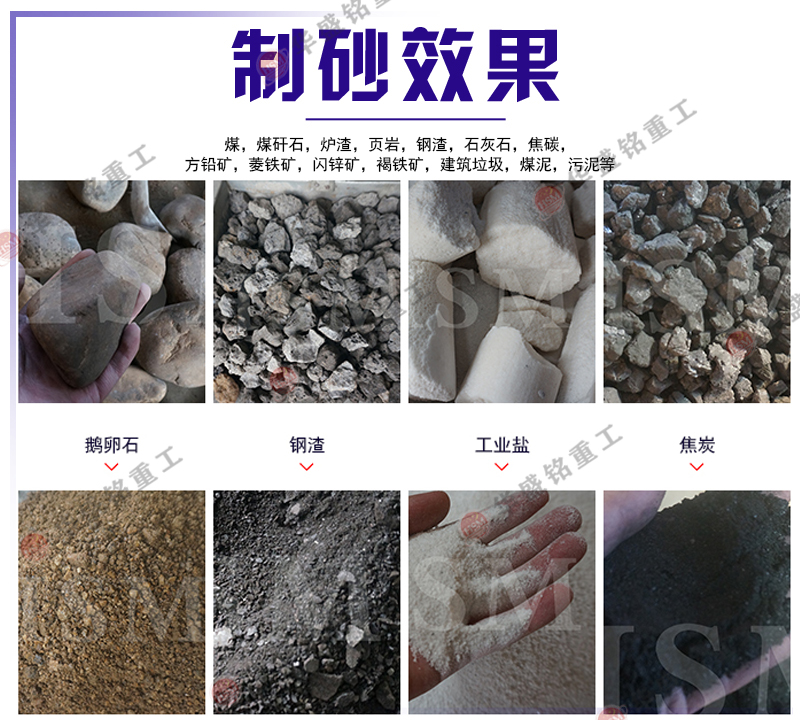 雙級無篩底粉碎機適應物料