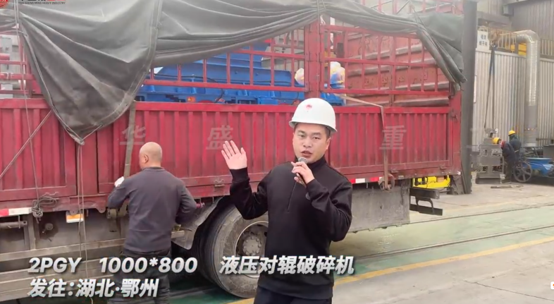 巖石對輥破碎機